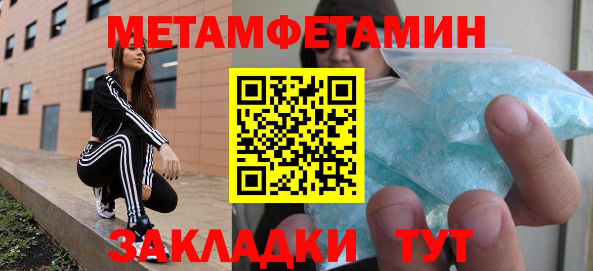 АМФ  АМФЕТАМИН Premium  Вход с VPN  Долгопрудный 