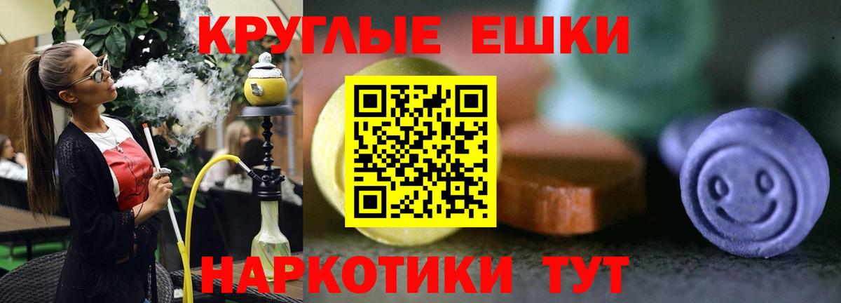 ЭКСТАЗИ диски Долгопрудный