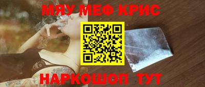 бутик Боровичи