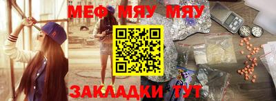 альфа пвп Братск