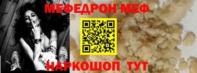 бутик Боровичи