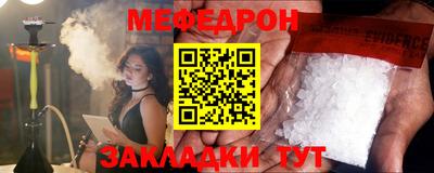 бутик Боровичи