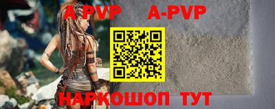 прущие крисы Брянск