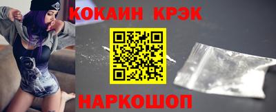 прущие крисы Брянск