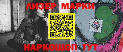 бутик Боровичи