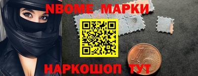 альфа пвп Братск