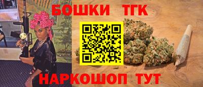 бутик Боровичи