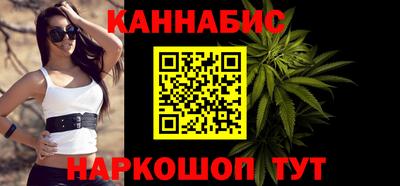 бутик Боровичи
