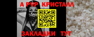 прущие крисы Брянск