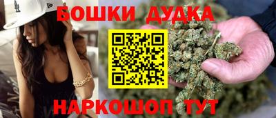 прущие крисы Брянск