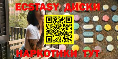 альфа пвп Братск