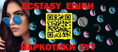 бутик Боровичи