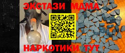 бутик Боровичи