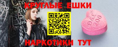 прущие крисы Брянск