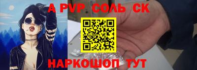 бутик Боровичи