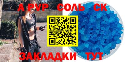 прущие крисы Брянск