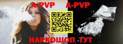 прущие крисы Брянск