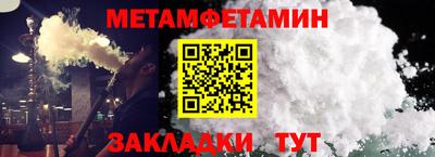 прущие крисы Брянск
