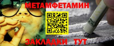 альфа пвп Братск
