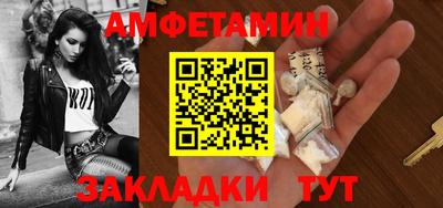 прущие крисы Брянск
