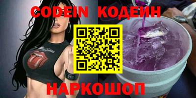 прущие крисы Брянск