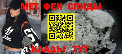 бутик Боровичи
