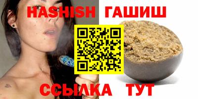 прущие крисы Брянск