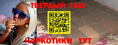 альфа пвп Братск