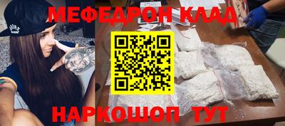 прущие крисы Брянск