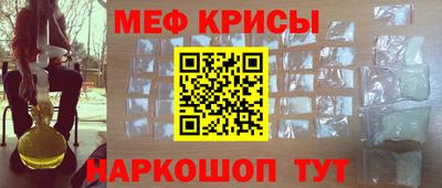 прущие крисы Брянск