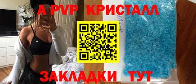 бутик Боровичи