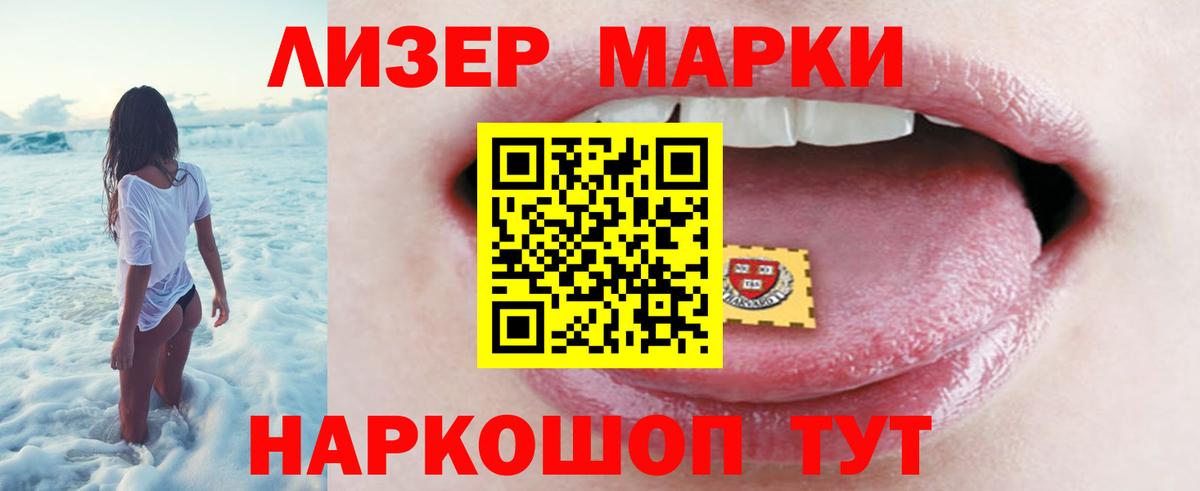 ЛСД экстази кислота Долгопрудный