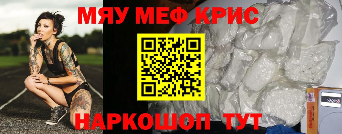МЕФ Долгопрудный