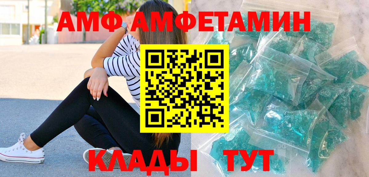 МЕТАМФЕТАМИН пудра  МЕТАМФЕТАМИН пудра  Долгопрудный  Вход с VPN 