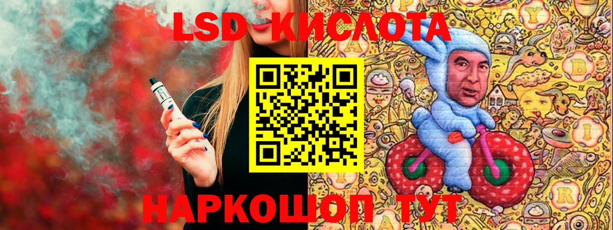 Марки 25I-NBOMe 1,8мг  Вход с VPN  Наркотические марки  Долгопрудный 