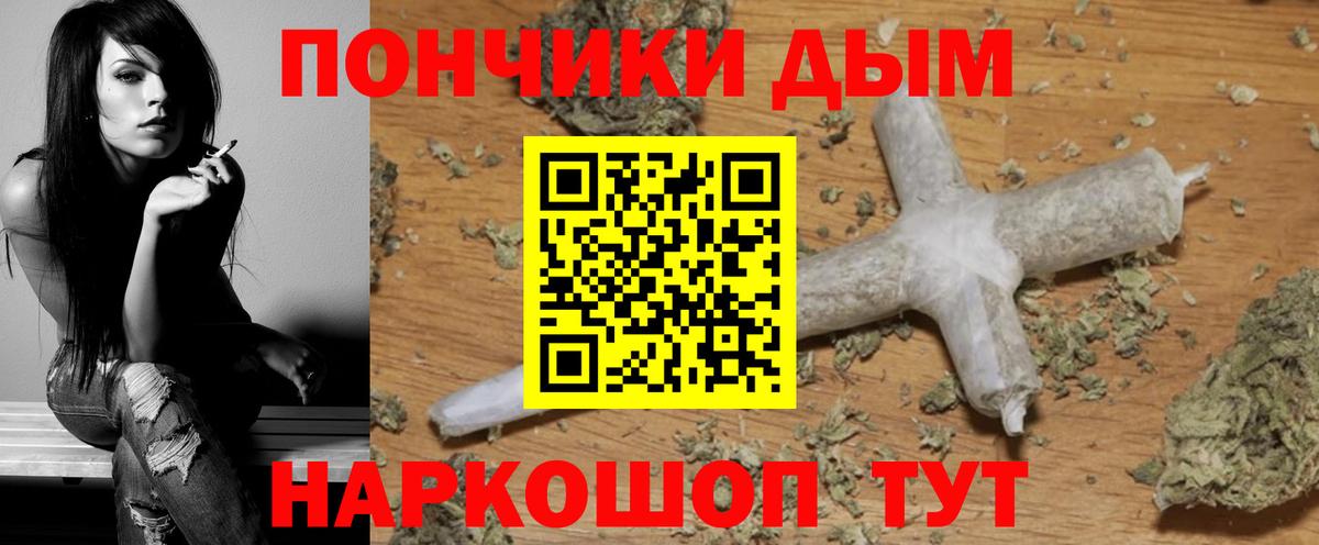 Марихуана семена Долгопрудный