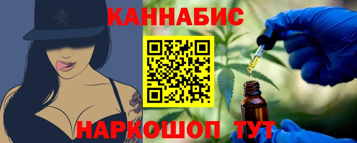 Марихуана ГИДРОПОН  Вход с VPN  Долгопрудный  Конопля семена 